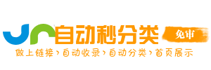 曲水县今日热搜榜